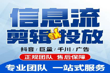 信息流广告公司案例分析：移动端广告投放策略