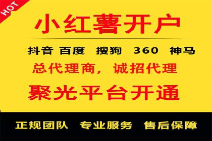 SEM关键词优化案例：提升网站流量的秘诀